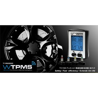 TYREDOG TPMS 保固一年 胎外/胎內式冷藍光螢幕無線 胎壓偵測器 TD-1580 plus 台灣公司貨