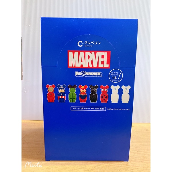 BE@RBRICK 庫柏力克熊 x Cleverin日本加護靈 漫威Marvel 造型容器（完整8隻一套