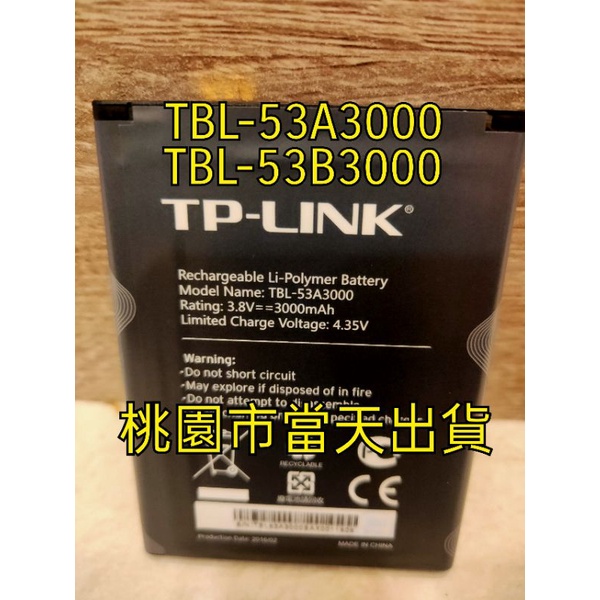 當天出貨不用等 TP-Link 路由器 TBL-53A3000 TBL-53B3000(M7450 M7650)