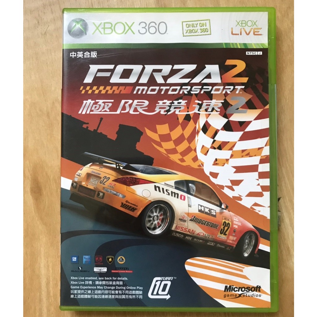 [XBOX360] Forza Motorsport2 極限競速2 -二手片