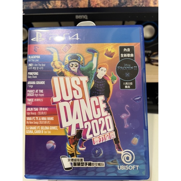 PS4 舞力全開2020-JUST DANCE