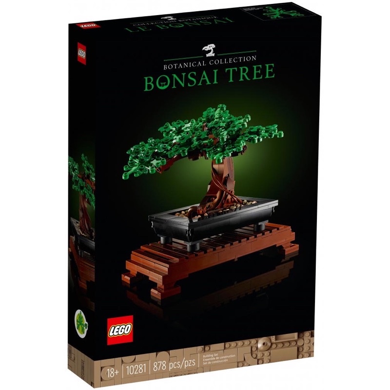 ||一直玩|| LEGO 10281 盆栽 Bonsai Tree