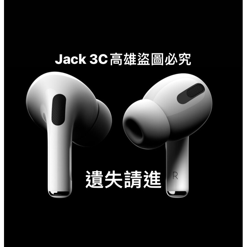 台灣公司貨正版 Apple airpods 左耳 拆賣 單售 遺失專用 二代 全新 原廠正版