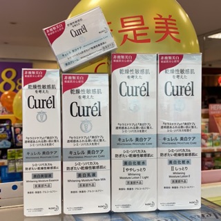 💖超商免運卷💖 Curel珂潤 封膜 潤浸美白保濕化妝水 精華液 乳液 乳霜