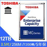 TOSHIBA【企業碟】12TB 3.5吋 7200轉硬碟(MG07ACA12TE)