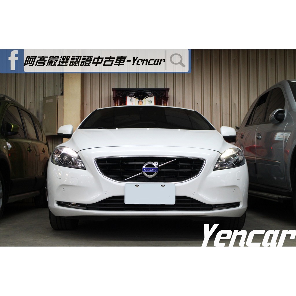 Fb搜尋 阿彥嚴選認證車 Yencar 15年volvo V40 T3 全額貸 中古車 二手車 蝦皮購物
