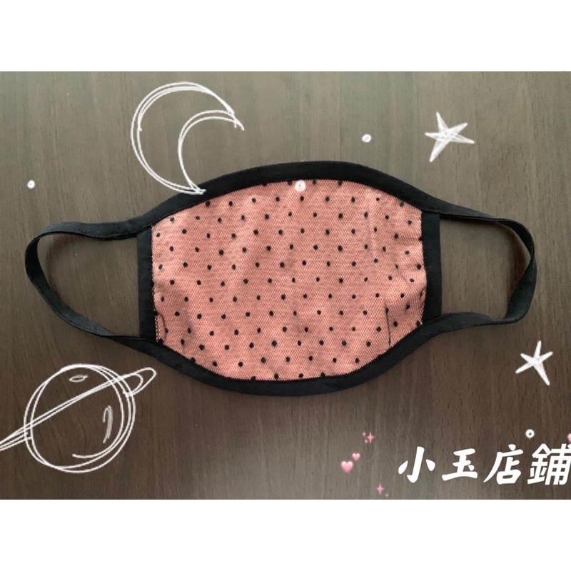 ✨ 妮美龍負離子加工品  蕾絲點點口罩一層護身(屬於加工品非妮芙露公司正品）