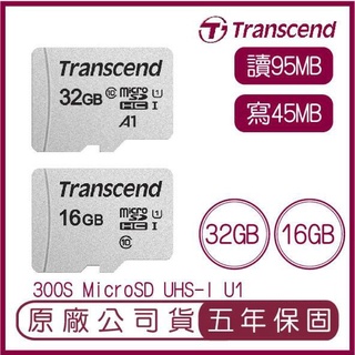 Transcend 創見 32G 16G 300S MicroSD UHS-I U1 記憶卡 手機記憶卡