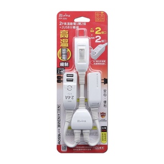 Double Sun 朝日電工 2P高溫斷電2USB+2插分離線15A PTP-222U(插頭附過載)