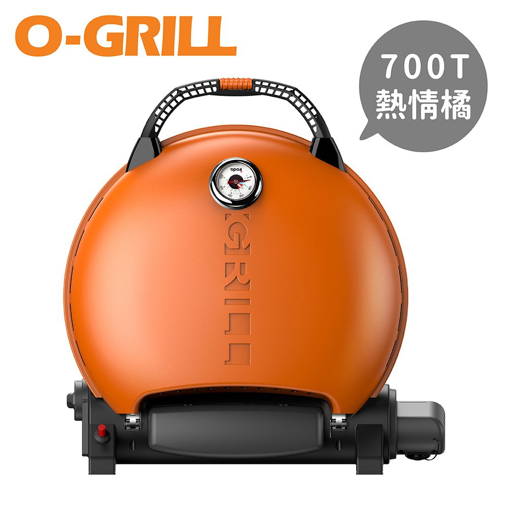 【O-GRILL】 700T 型 美式時尚可攜式瓦斯烤肉爐烤爐 烤肉 烤海鮮 烤蔬菜