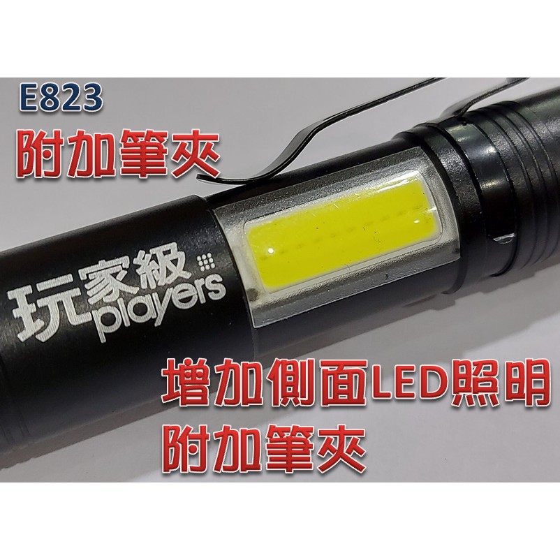 低價促銷-筆型LED手電筒+白光側面照明LED2用型手電筒-鋁合金材質-白光照明用-E823