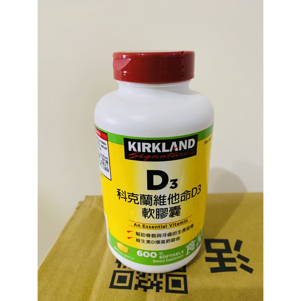 Kirkland 科克蘭 維他命D3軟膠囊 600粒 好市多購入 有效期限2025.01 現貨