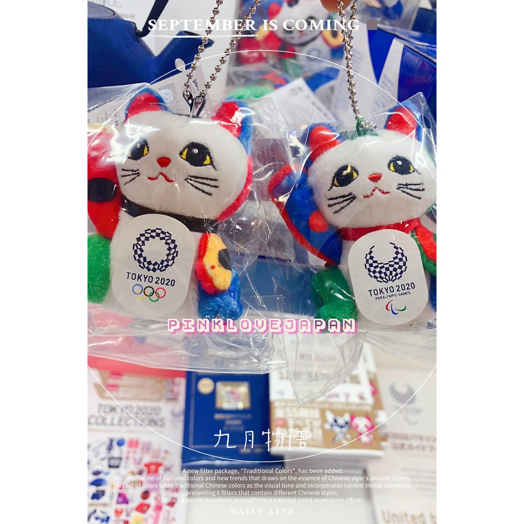 PinkLoveJapan~日本購回~最後現貨 TOYKO 2020 限定 東京奧運 招財貓 珠鍊吊飾