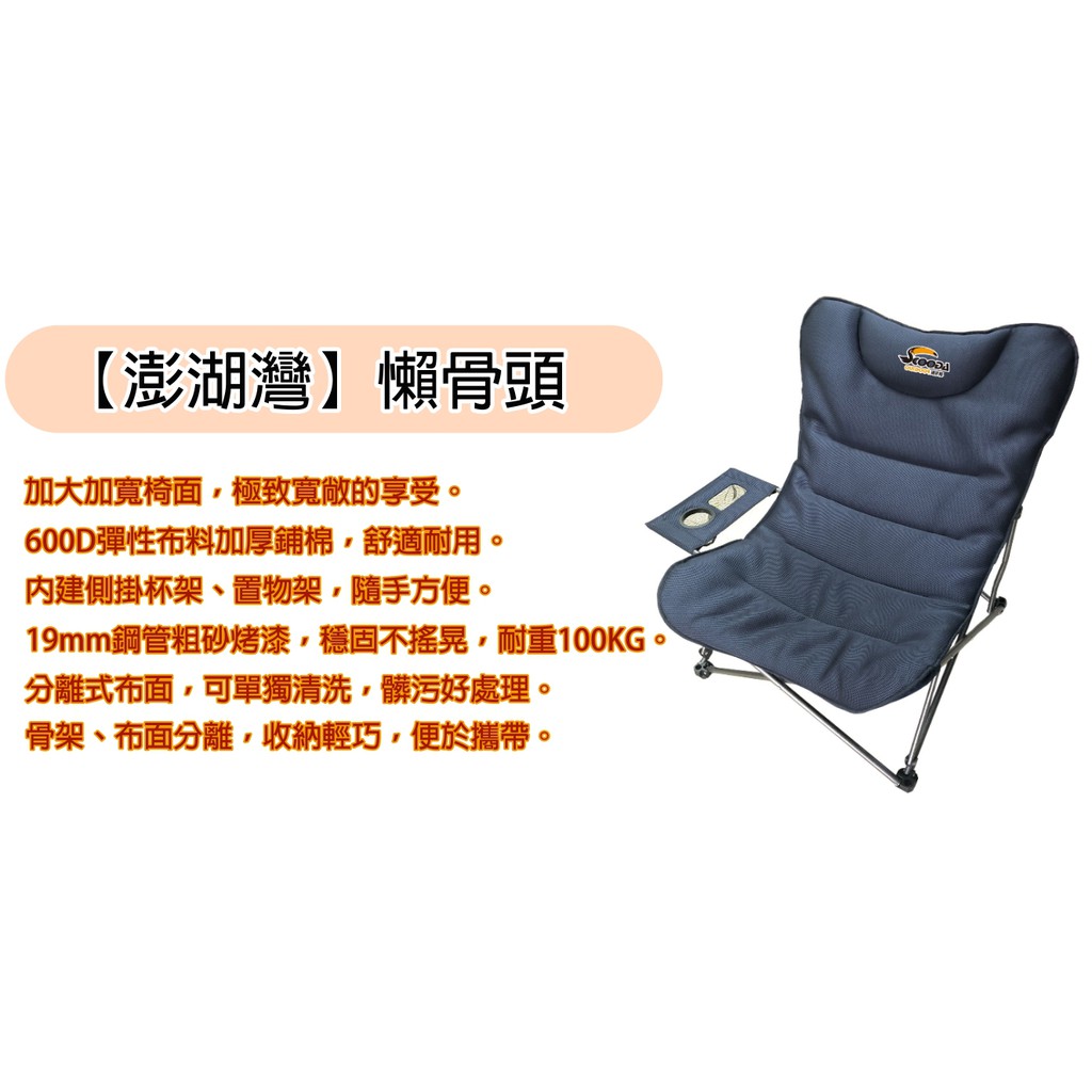 大嘴鳥速可搭懶骨頭休閒椅舒適躺臥極致享受 蝦皮購物