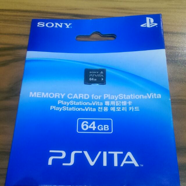 PSV 64G 記憶卡 現貨供應 可以直接下標