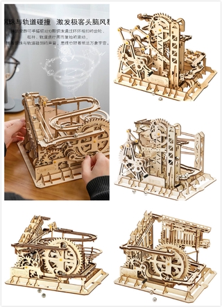 若態若客若來 3D立體DIY拼裝拼圖木製模型立體軌道滾珠過山車高難度成人玩具