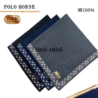 ♡狸貓Zakka日本百貨♡ 日本製 POLO HORSE 100% 純棉男手帕 # 3