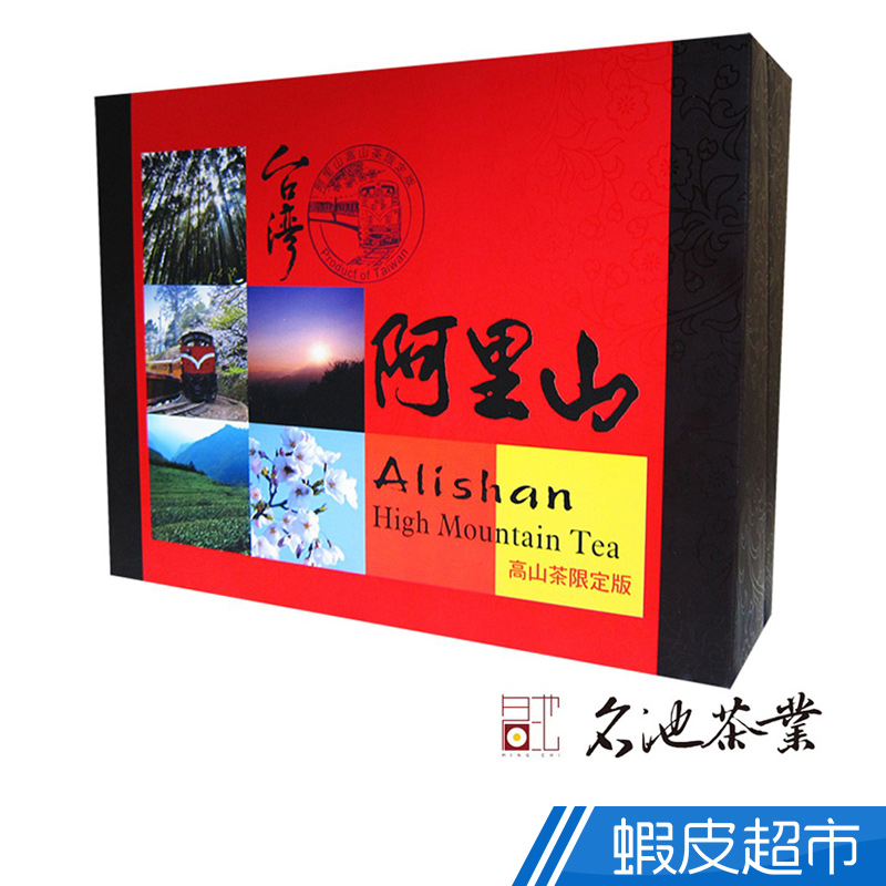 名池茶業 頂級阿里山樟樹湖高冷茶葉禮盒(當季限量茶款/150克x2) 廠商直送