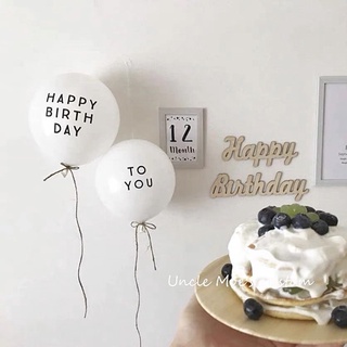 （現貨秒出）生日快樂氣球/Happy Birthday to you/一組四顆