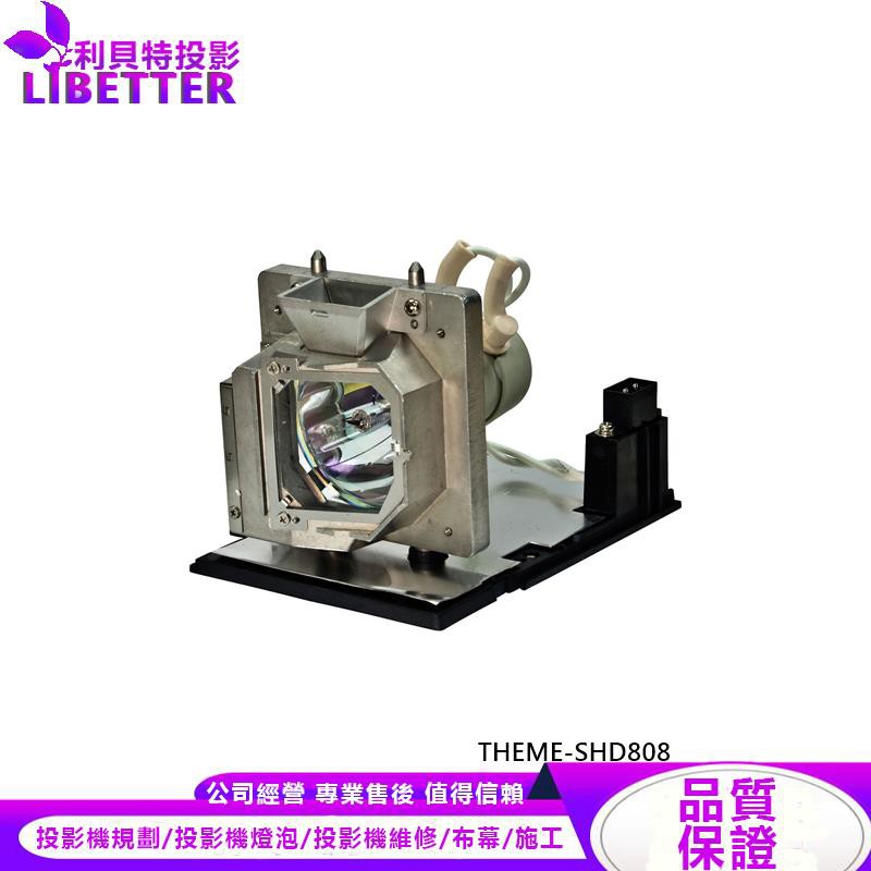 OPTOMA BL-FU220D 投影機燈泡 For THEME-SHD808