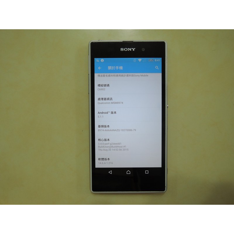 Sony Xperia Z1 C6902 故障 零件機