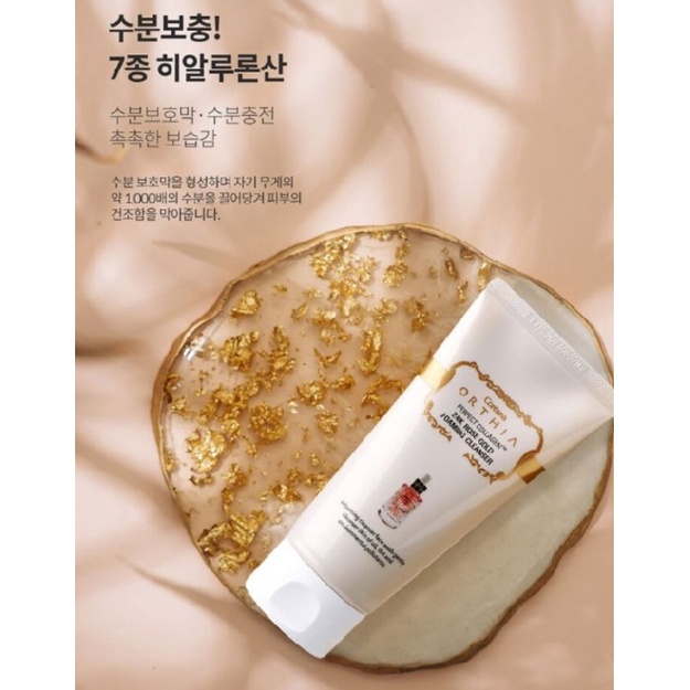 現貨💯韓國正品💯Coreana 高麗雅娜 24K玫瑰黃金安瓶洗面乳 120ml 完美膠原蛋白洗面乳