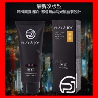 【現貨供應】臺灣製造Play&Joy狂潮‧瑪卡熱感型潤滑液 50g/100g