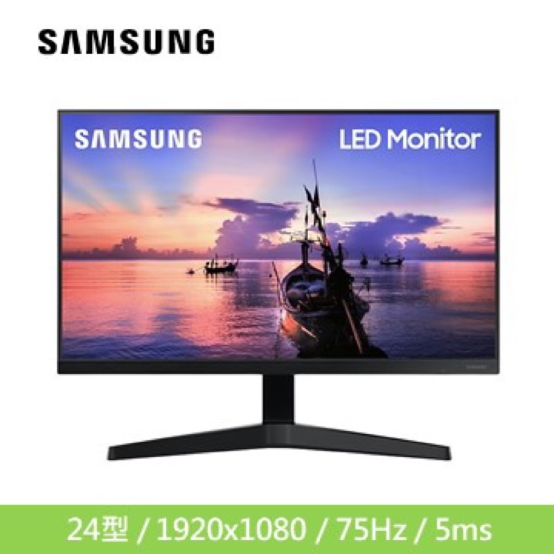Samsung 彩色顯示器24吋（電腦螢幕）