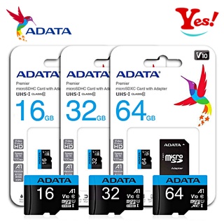 【Yes！公司貨】Adata 威剛 Premier microSD A1 V10 C10 16G 32G 64G 記憶卡