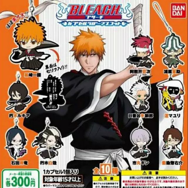 BLEACH 原画展 もちころりん 藍染惣右介 BLEACH ブリーチ 藍染惣右介 もちころりん ぬいぐるみ 原画展
