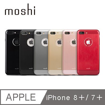 北車 Moshi Armour for iPhone 7 Plus 8 Plus (5.5吋 ) 超薄 鋁製 保護 背殼