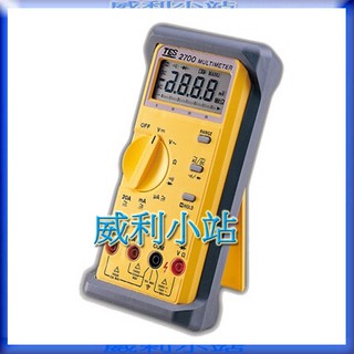 【威利小站】泰仕 TES-2700 自動換檔三用數位電錶 電壓 電流 電阻 數字式三用電錶