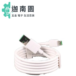 OPPO 原廠快充傳輸線/ VOOC /充電/閃電充電/閃充/Find 7/N3/R5/R7/R7 Plus 保固一年