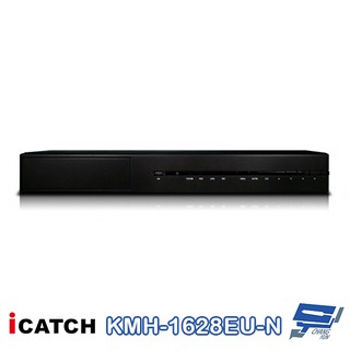 昌運監視器 可取 ICATCH KMH-1628EU-N 16路監視器錄影主機 TVI AHD CVI DVR