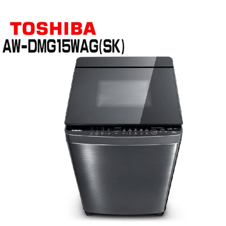 ✿聊聊最便宜✿全台配裝✿全新未拆箱W-DMG15WAG(SK)【TOSHIBA東芝】15公斤晶鑽鍍膜 超變頻洗衣機