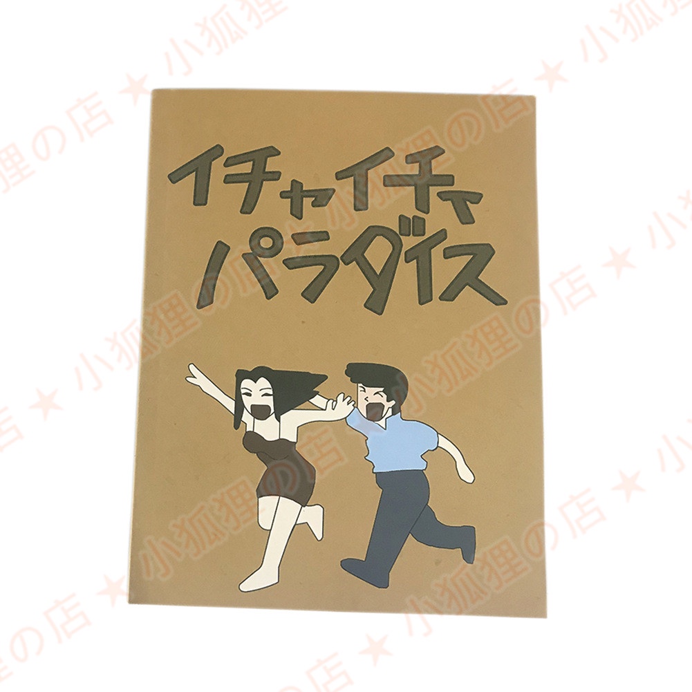 火影忍者 卡卡西 親熱天堂 筆記本 旗木卡卡西 自來也 記事本 本子cos道具cosplay