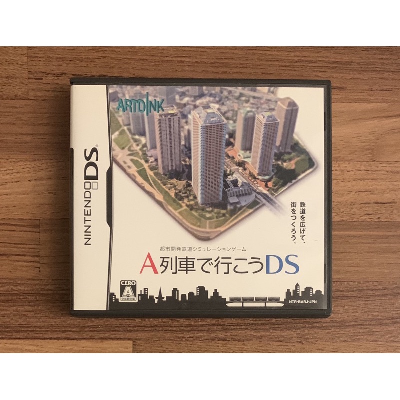 NDS A列車 鐵道模擬遊戲 正版遊戲片 原版卡帶 日版 日規 任天堂 DS 3DS N3DS適用