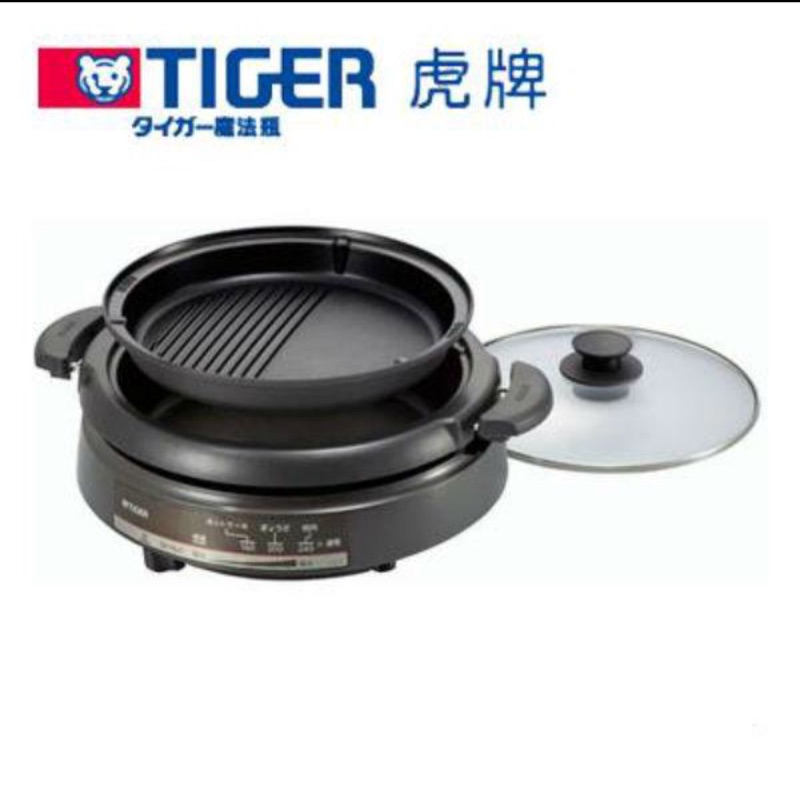 Tiger虎牌 電器火鍋 CQE-A11R 3.5L 二手