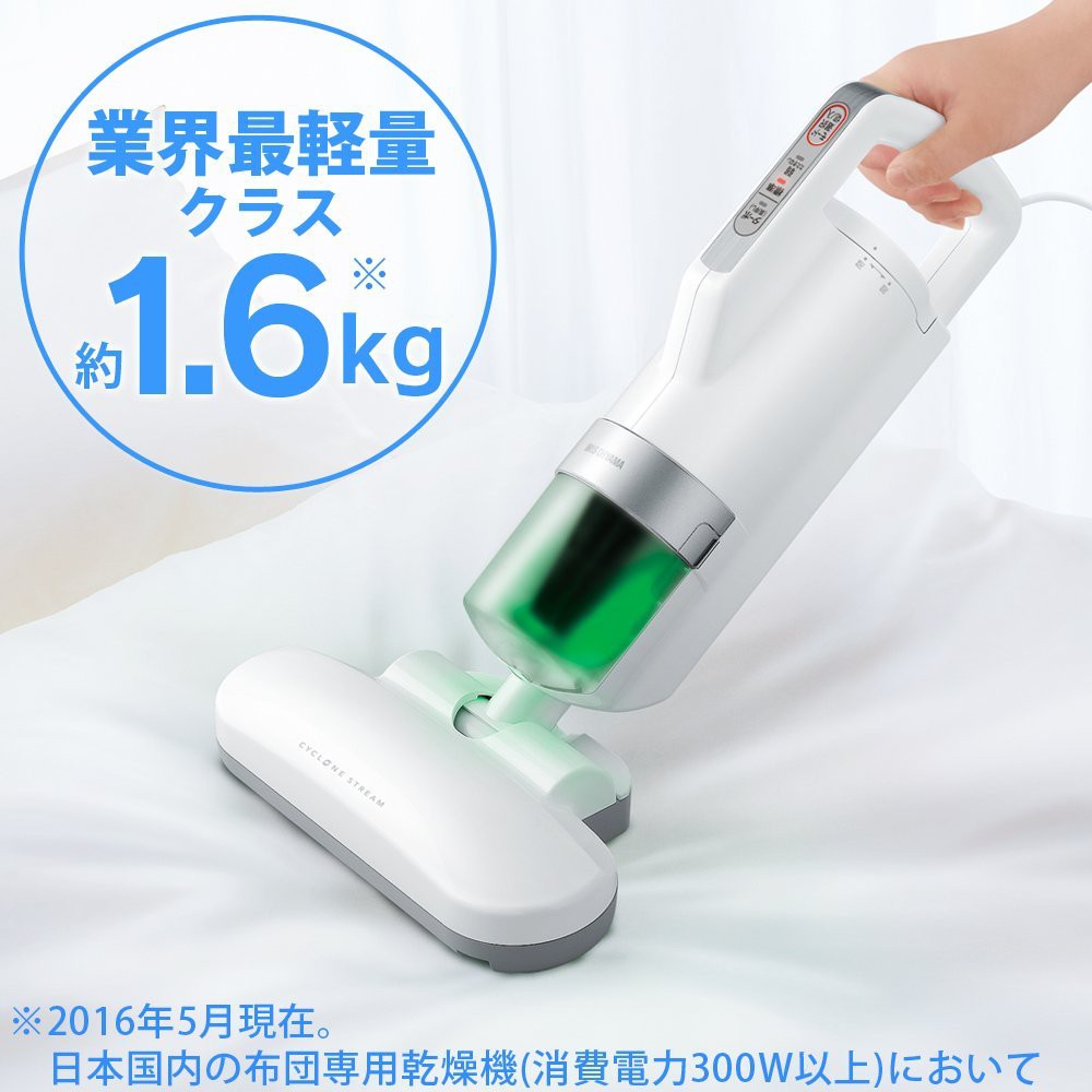 IRIS OHYAMA IC-FAC2 超輕量除塵蟎吸塵器/fac2/ICFAC2 日本代購