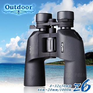 丹大戶外 【Outdoor】 8~32 × 50mm Z6 可調倍率望遠鏡 Z6 8~32 × 50