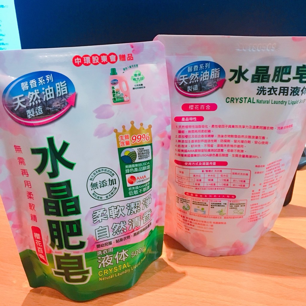南僑水晶洗衣精500g的價格推薦 2021年11月 比價比個夠biggo
