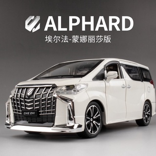 模型車 1:24 TOYOTA 豐田 ALPHARD模型 埃爾法 威爾法 2021蒙娜麗莎版 保姆車 模擬汽車合金車模