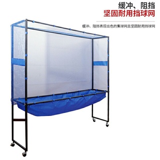 桌球孤鷹 乒乓集球網 桌球集球網 德國陽光 集球網架 sunflex 回收網