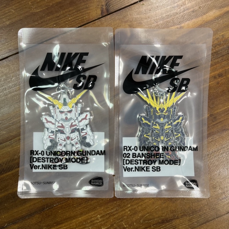 代理 QMSV x NIKE SB 鋼彈UC 獨角獸 + 報喪女妖 鑰匙圈 合金 金屬