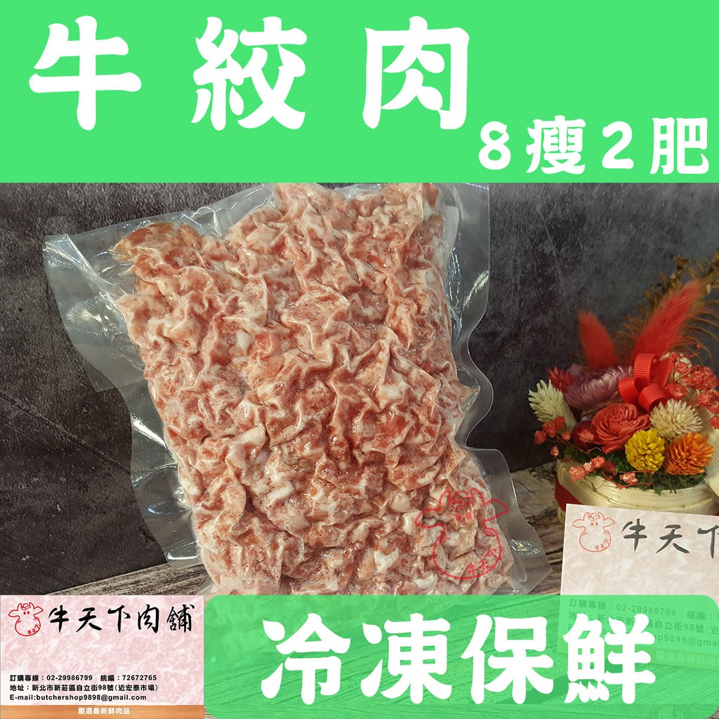 蝦皮購物 花得更少買得更好