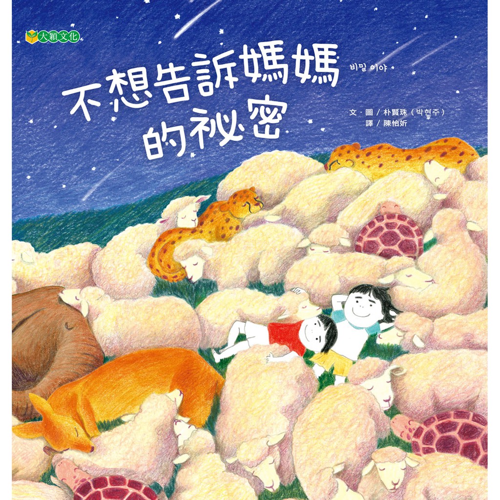 朴賢珠- 優惠推薦- 2022年6月| 蝦皮購物台灣