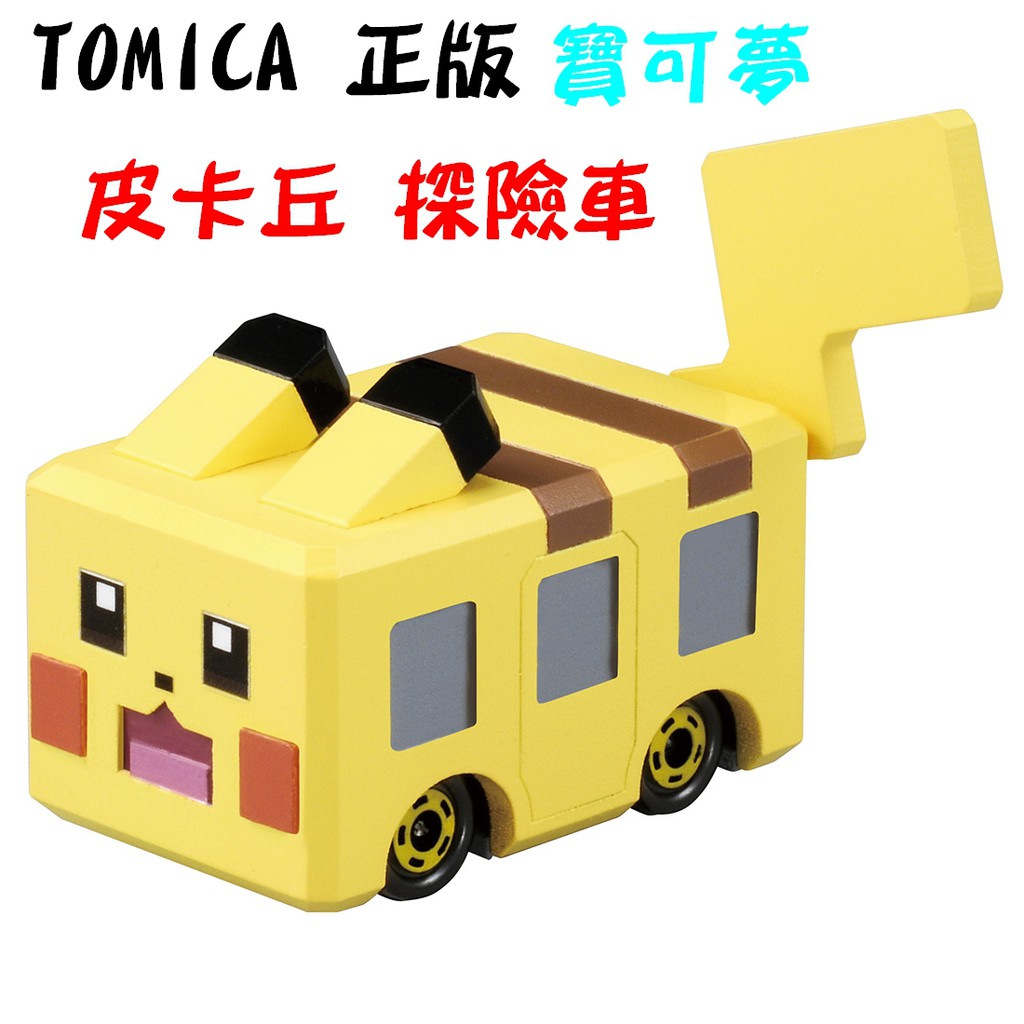 ★【TOMICA】多美小汽車 精靈寶可夢系列 Pokemon GO  P-01 皮卡丘探險車 _ PC61518