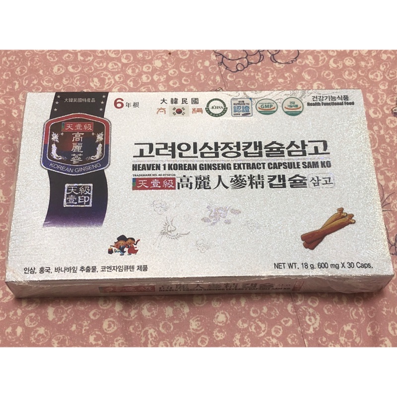 （韓國購買）天壹級 高麗人蔘精 膠囊 六年根 600mg*30顆「送保肝茶」