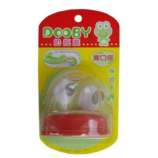 【台灣現貨24H出貨】DOOBY 大眼蛙 - 寬口徑 奶瓶蓋 (黃色)