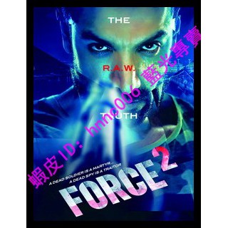 🔥藍光電影🔥	[印] 武力 2 (Force 2) (2016)[台版字幕]